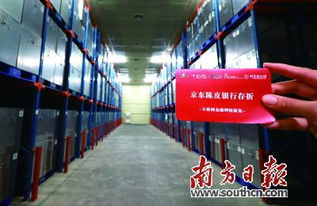 新会地方特色农产品 借力互联网开拓销售新纪元