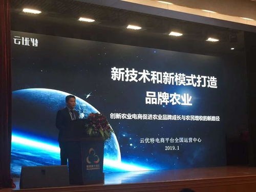 打造粤港澳大湾区高附加值农产品超级名牌的互联网销售路径