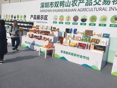 “互联网+农业”时代，黑龙江优质农产品正触手可及