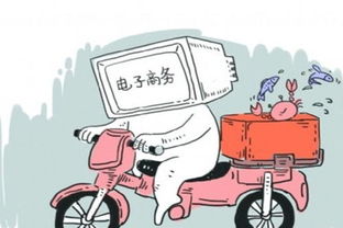 农业电商 一根网线连城乡，做活现代农村经济